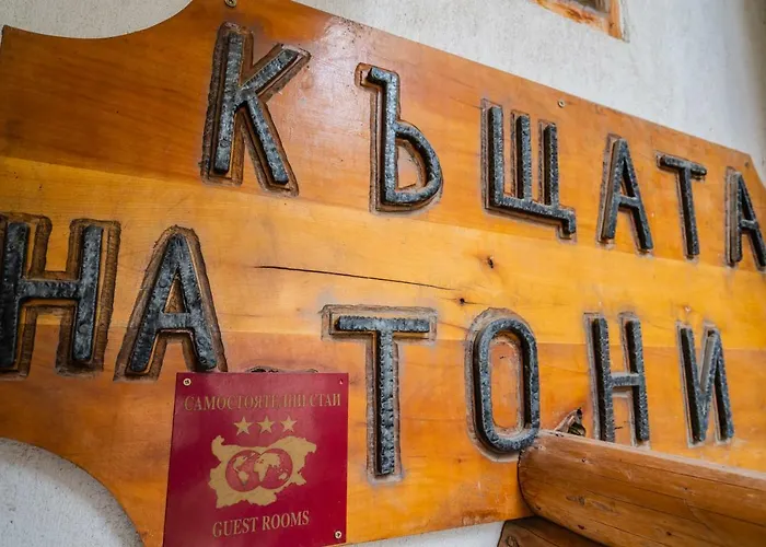 Toni's Melnik (Blagoevgrad)